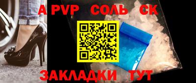 MESCALINE Абакан