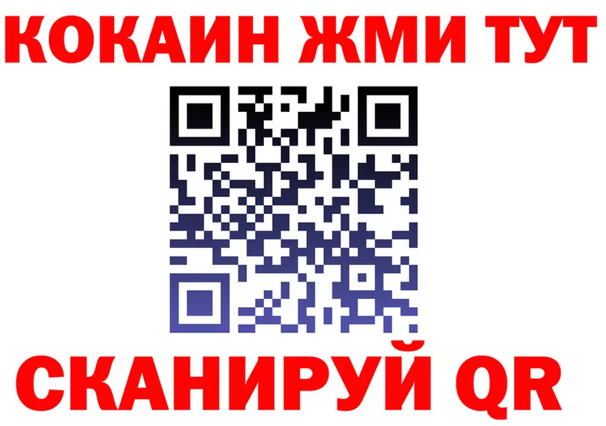 ГАШ Изолятор как зайти darknet blacksprut Ханты-Мансийск