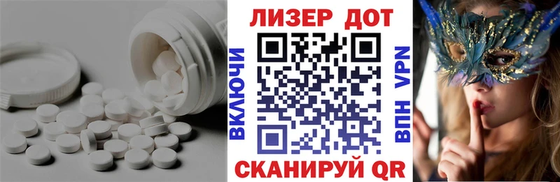 LSD-25 экстази ecstasy магазин продажи Ханты-Мансийск