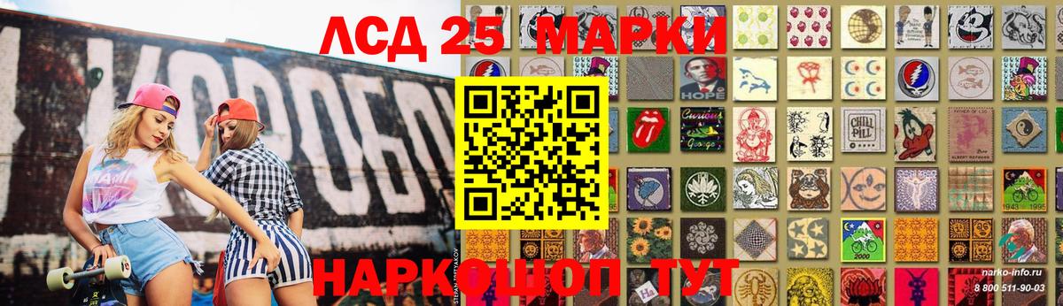 KRAKEN рабочий сайт  Лсд 25 экстази ecstasy  Вход с VPN  Лсд 25 экстази ecstasy  Ханты-Мансийск  ЛСД экстази 