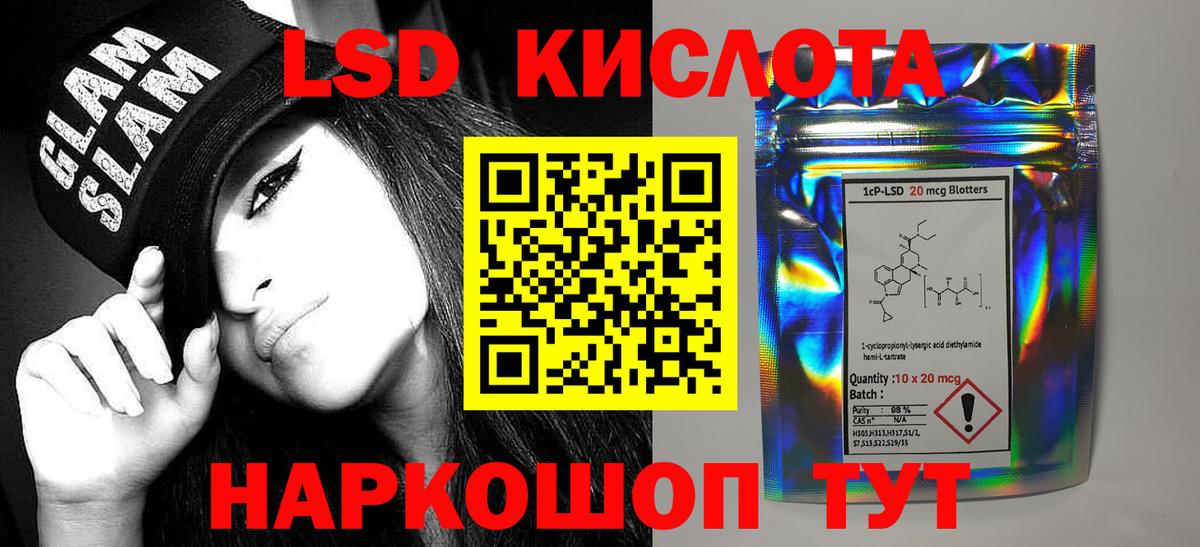 Лсд 25 экстази ecstasy Ханты-Мансийск