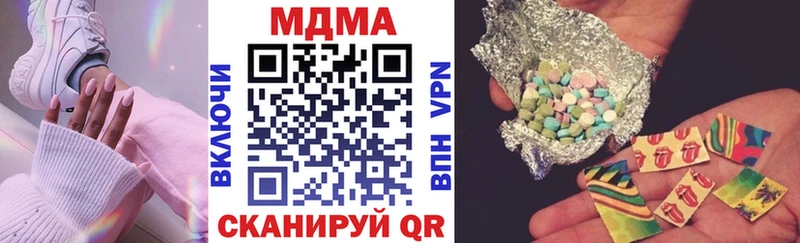hydra вход  Ханты-Мансийск  МДМА crystal 