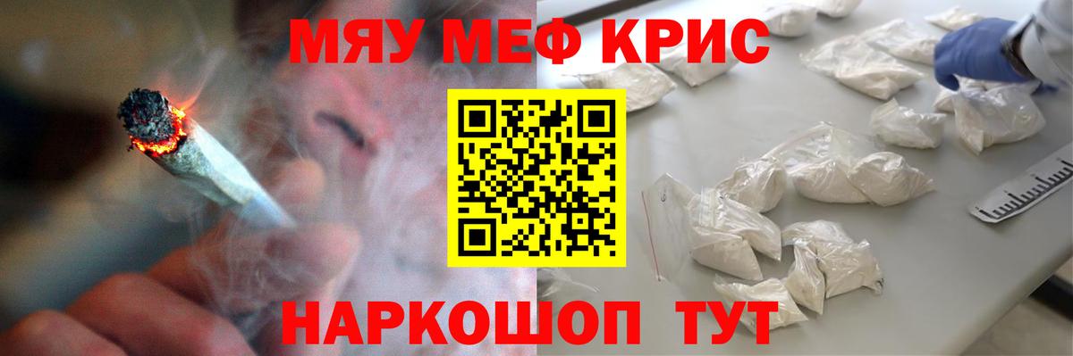 МЕФ VHQ  Мефедрон мяу мяу  Мефедрон  Ханты-Мансийск  Меф  Вход с VPN 
