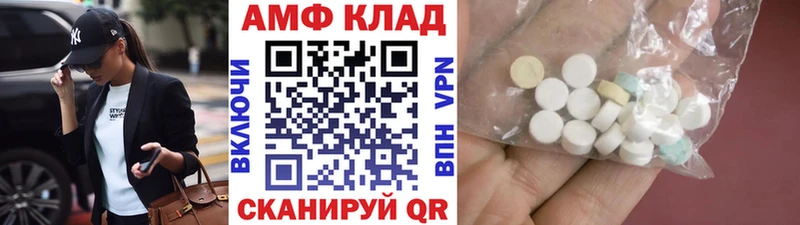 МЕТАМФЕТАМИН винт  Ханты-Мансийск 
