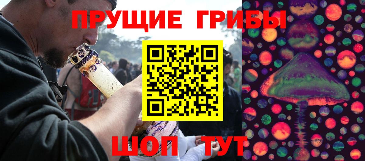 Псилоцибиновые грибы ЛСД  Вход с VPN  Ханты-Мансийск 