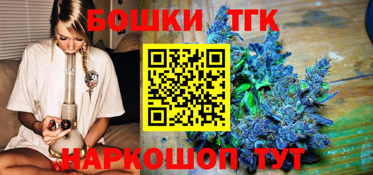 Ханты-Мансийск  МАРИХУАНА SATIVA & INDICA  Бошки марихуана тримм  Бошки марихуана MAZAR  МАРИХУАНА LSD WEED  Вход с VPN 